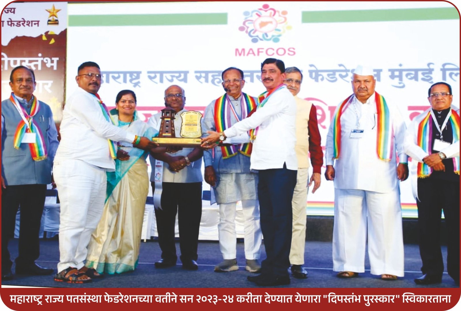 Deepstambh Puraskar Photo